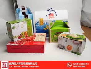 威海精裝盒印刷哪家好？探索恒大彩印的專業(yè)服務(wù)