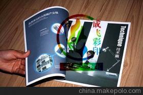 廣州東圃畫冊印刷供應解析 價格、廠家與紙類印刷的專業之選——廣州市成飛彩印